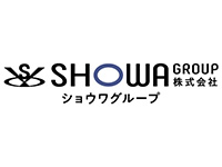 SHOWA GROUP株式会社